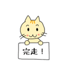 はしれ！ねこ！（個別スタンプ：18）