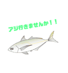〇〇釣りに行きませんか！！（個別スタンプ：2）