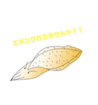 〇〇釣りに行きませんか！！（個別スタンプ：3）