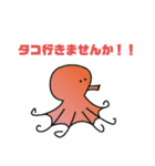 〇〇釣りに行きませんか！！（個別スタンプ：4）