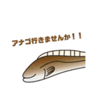 〇〇釣りに行きませんか！！（個別スタンプ：7）