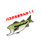 〇〇釣りに行きませんか！！（個別スタンプ：9）