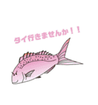 〇〇釣りに行きませんか！！（個別スタンプ：10）