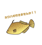 〇〇釣りに行きませんか！！（個別スタンプ：12）