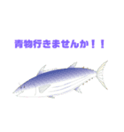 〇〇釣りに行きませんか！！（個別スタンプ：13）