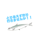 〇〇釣りに行きませんか！！（個別スタンプ：14）