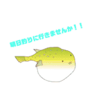 〇〇釣りに行きませんか！！（個別スタンプ：15）