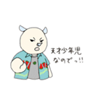 癒しのサイくんスタンプ（個別スタンプ：11）