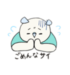 癒しのサイくんスタンプ（個別スタンプ：13）