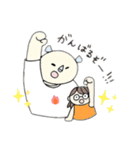 癒しのサイくんスタンプ（個別スタンプ：15）