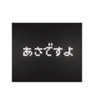 動くおはような言葉（個別スタンプ：16）