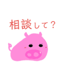 動物あいうえお1（個別スタンプ：15）