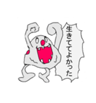 超越人類おにぎり太郎と真理の言葉（個別スタンプ：2）