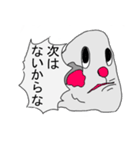 超越人類おにぎり太郎と真理の言葉（個別スタンプ：3）