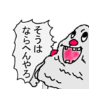超越人類おにぎり太郎と真理の言葉（個別スタンプ：4）