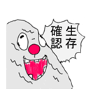 超越人類おにぎり太郎と真理の言葉（個別スタンプ：7）