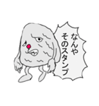 超越人類おにぎり太郎と真理の言葉（個別スタンプ：10）