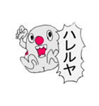 超越人類おにぎり太郎と真理の言葉（個別スタンプ：12）