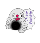 超越人類おにぎり太郎と真理の言葉（個別スタンプ：14）