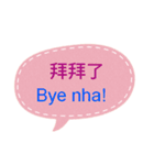 台湾中国語(繁体字)とベトナム語 Vol.1（個別スタンプ：6）