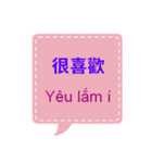 台湾中国語(繁体字)とベトナム語 Vol.1（個別スタンプ：18）