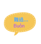 台湾中国語(繁体字)とベトナム語 Vol.1（個別スタンプ：29）