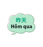 台湾中国語(繁体字)とベトナム語 Vol.1（個別スタンプ：39）