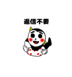 日常用 第6弾 奇怪生物つみを 『ゆるキモ』（個別スタンプ：1）
