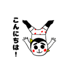 日常用 第6弾 奇怪生物つみを 『ゆるキモ』（個別スタンプ：4）