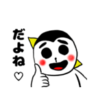 日常用 第6弾 奇怪生物つみを 『ゆるキモ』（個別スタンプ：5）