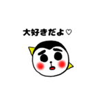日常用 第6弾 奇怪生物つみを 『ゆるキモ』（個別スタンプ：11）