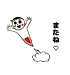 日常用 第6弾 奇怪生物つみを 『ゆるキモ』（個別スタンプ：13）