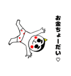 日常用 第6弾 奇怪生物つみを 『ゆるキモ』（個別スタンプ：19）