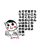 日常用 第6弾 奇怪生物つみを 『ゆるキモ』（個別スタンプ：24）