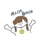 ゆるハピガールズの日常（個別スタンプ：9）