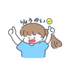 ゆるハピガールズの日常（個別スタンプ：23）
