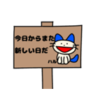 ハルのポジティブスタンプ2（個別スタンプ：1）