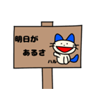 ハルのポジティブスタンプ2（個別スタンプ：2）