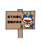 ハルのポジティブスタンプ2（個別スタンプ：5）