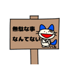 ハルのポジティブスタンプ2（個別スタンプ：6）