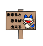 ハルのポジティブスタンプ2（個別スタンプ：11）
