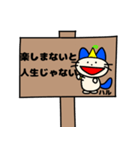 ハルのポジティブスタンプ2（個別スタンプ：12）
