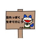 ハルのポジティブスタンプ2（個別スタンプ：14）