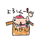 こども画スタンプvol.5（個別スタンプ：2）