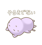 やるきのでないネコ（個別スタンプ：1）