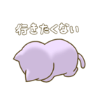やるきのでないネコ（個別スタンプ：2）