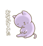 やるきのでないネコ（個別スタンプ：3）