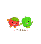 トマトくんとピーマンちゃん（個別スタンプ：2）