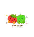 トマトくんとピーマンちゃん（個別スタンプ：6）