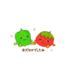 トマトくんとピーマンちゃん（個別スタンプ：7）